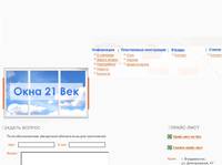 ������ ������ - ���� 21 ���